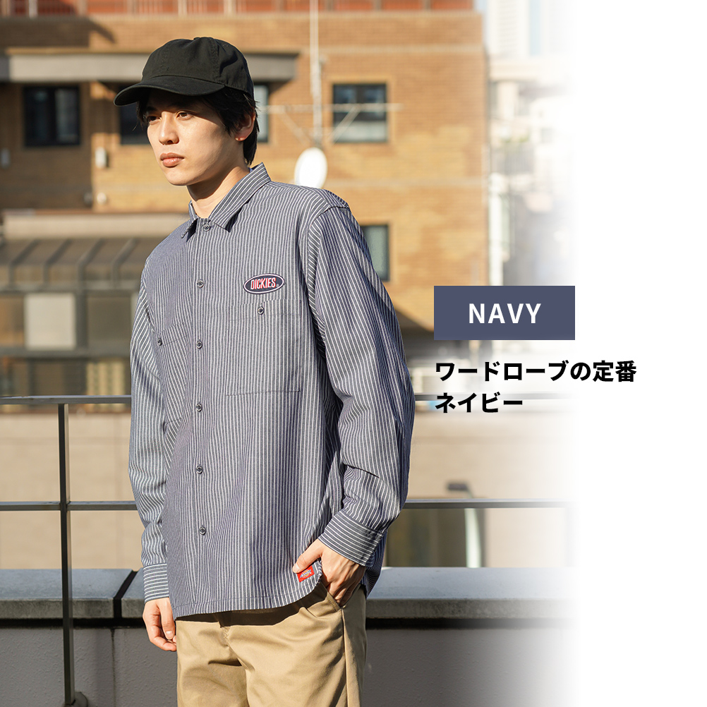 Dickies ディッキーズ 長袖シャツ メンズ ヒッコリー ストライプ
