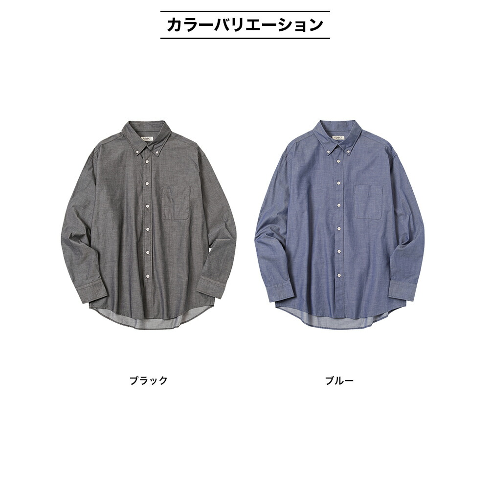 NAVY（ファッション） ボタンダウンシャツ メンズ 綿100