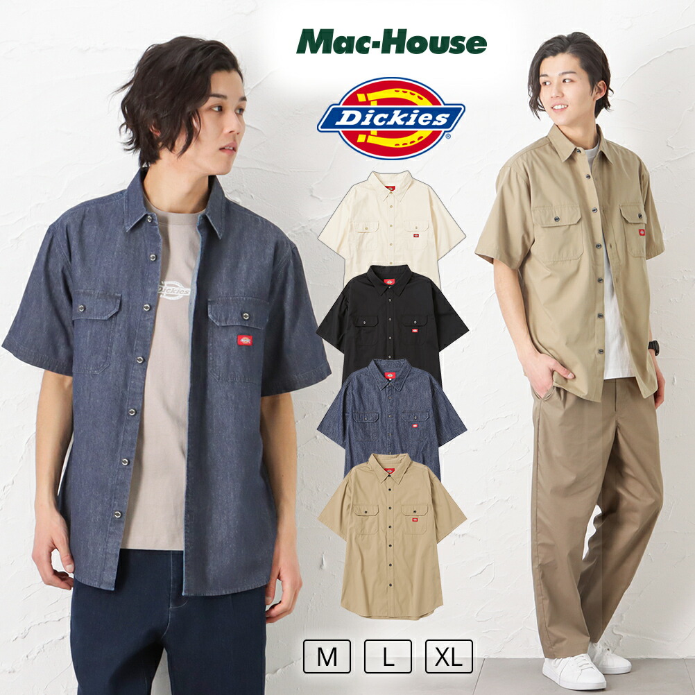 Dickies ディッキーズ 半袖 ワークシャツ メンズ 無地 ロゴ ワンポイント 刺繍 ポケット おしゃれ カジュアル シンプル ブランド 人気  トップス