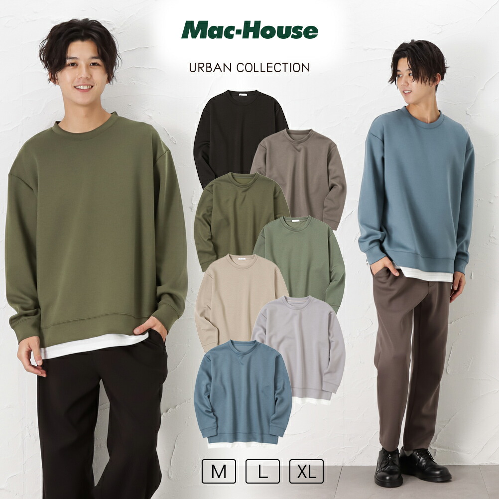 URBAN COLLECTION（アーバンコレクション） 長袖Tシャツ メンズ ポンチ