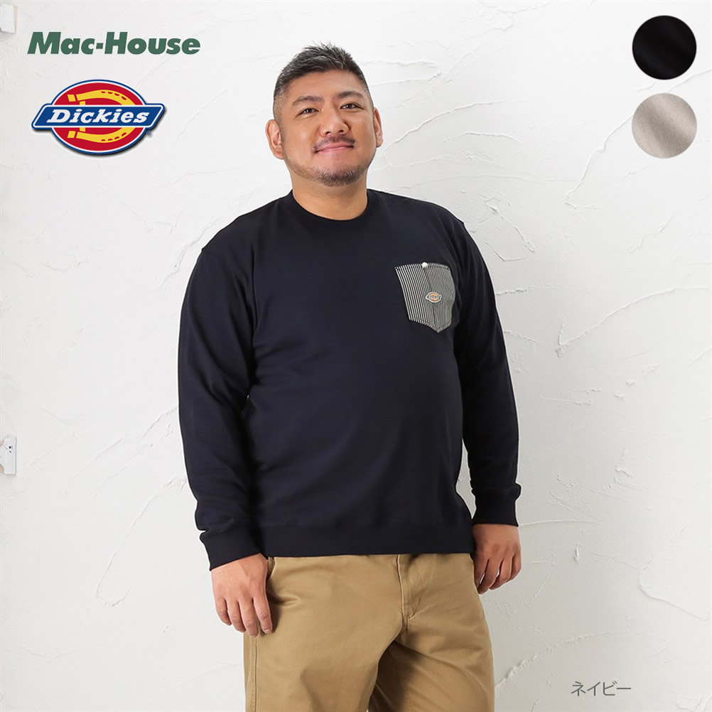 Dickies ディッキーズ [大きいサイズ] 長袖Tシャツ メンズ 綿100