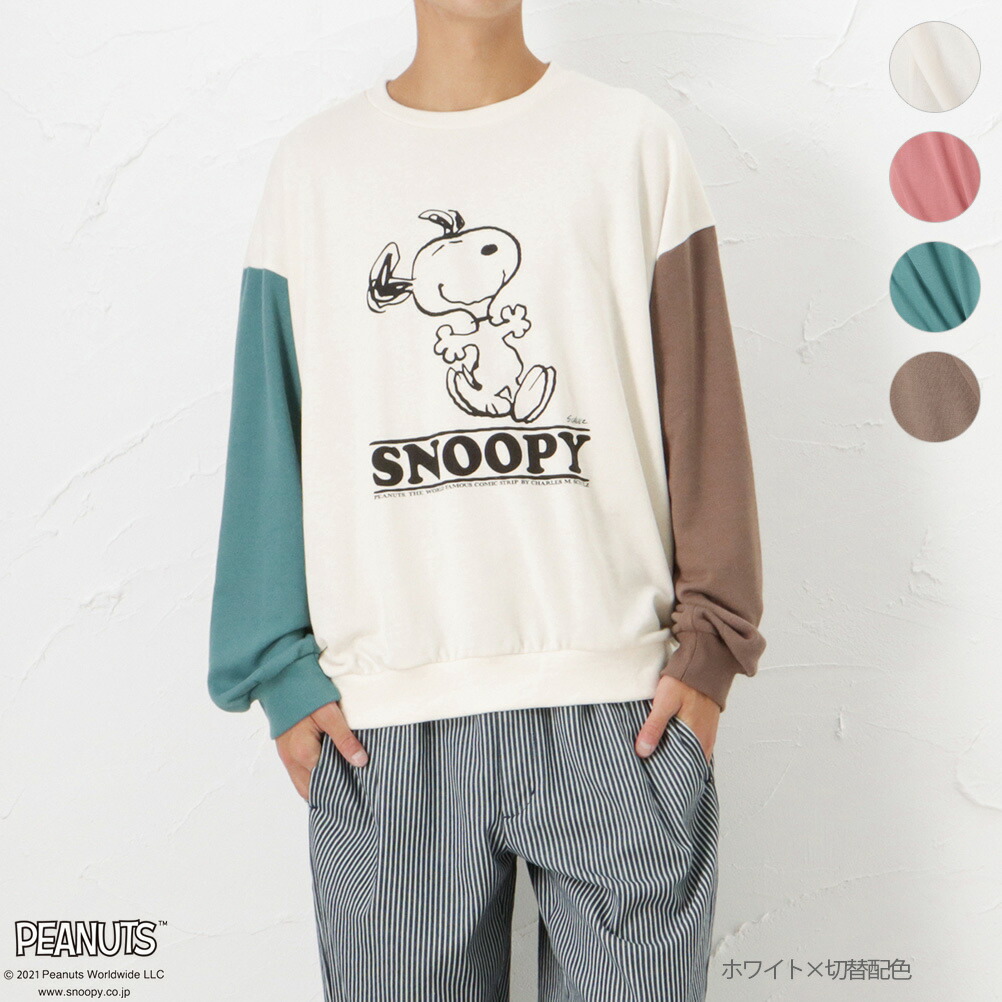 大人気定番商品 UNIQLO 80 PEANUTS トレーナー 長袖 ホワイト econet.bi