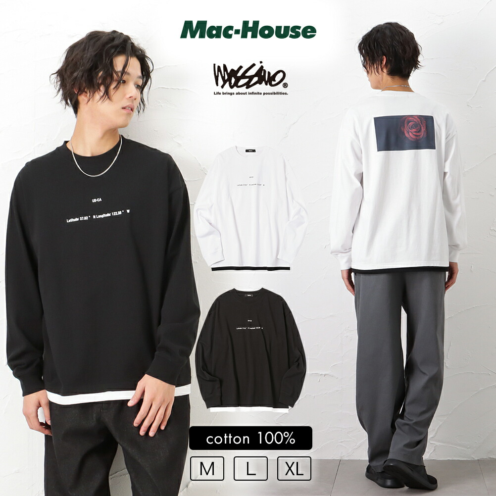 mossimo モッシモ 長袖Tシャツ メンズ 綿100% フェイクレイヤード ロン