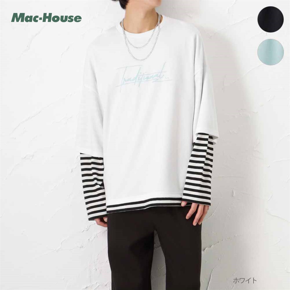 新品未使用　d.i.a ホワイト長袖Tシャツ Vネック チェーン装飾 01221003831.jpg