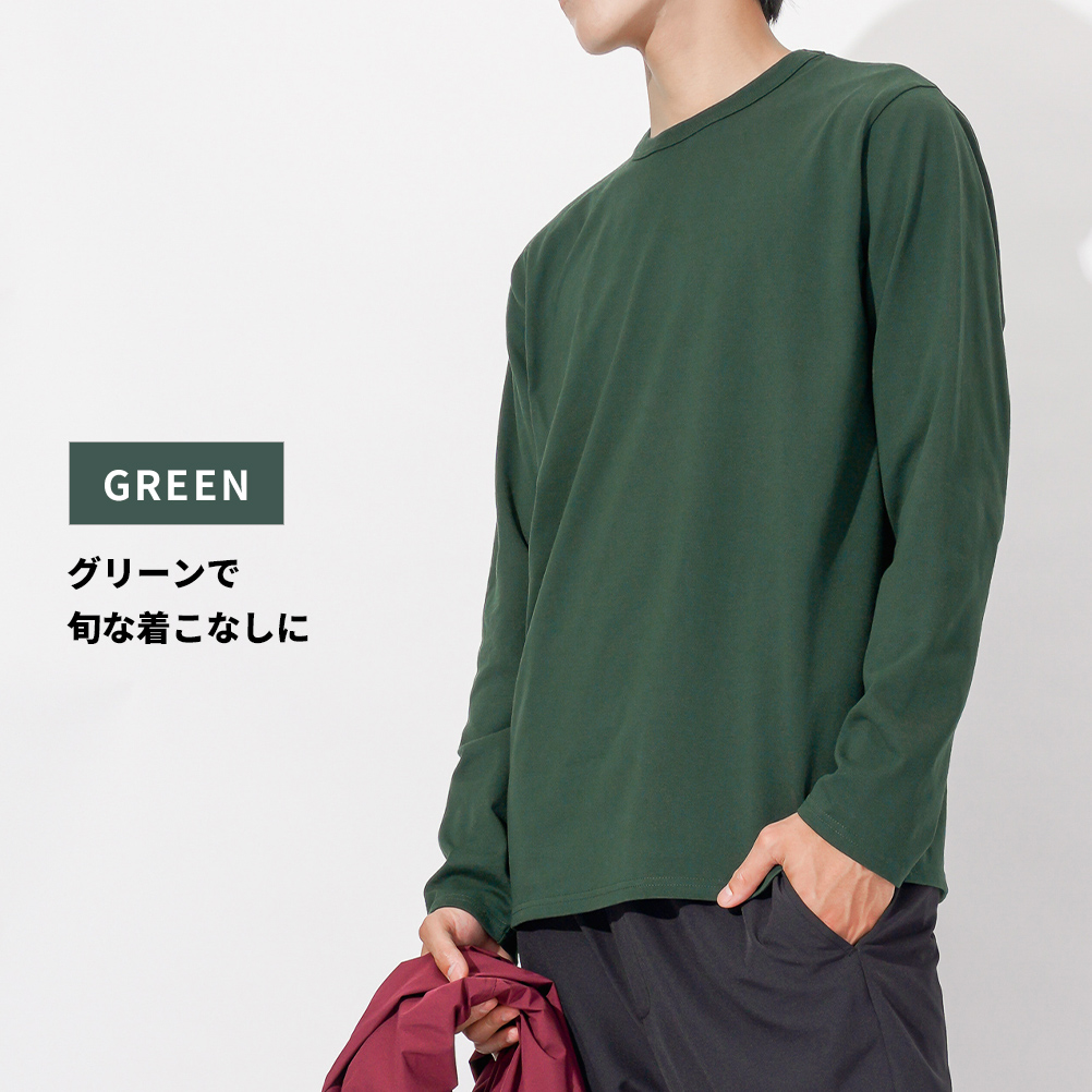 NAVY 長袖Tシャツ 大きいサイズ メンズ カラバリ豊富 無地 クルー