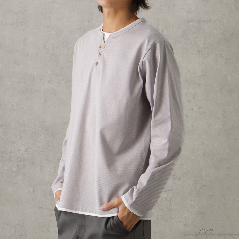 長袖Tシャツ メンズ 吸水速乾 Yネック ヘンリーネック フェイク