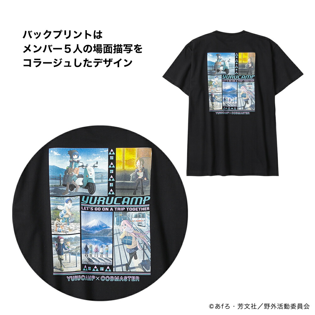 COB MASTER ゆるキャン△ COBMASTER コラボTシャツ［本栖高校