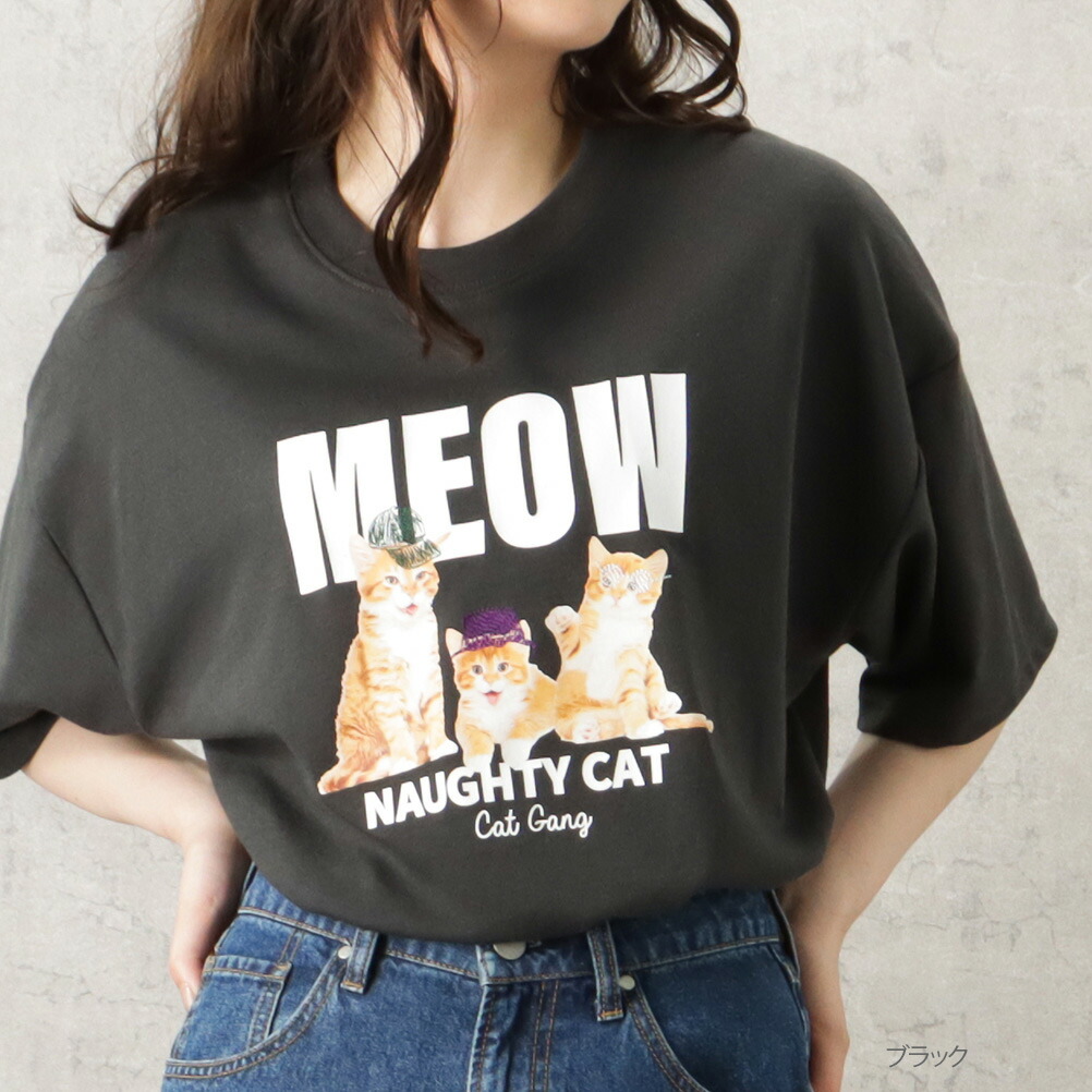 半袖Tシャツ ユニセックス メンズ プリント 猫 ネコ ロゴ ワイドシルエット ゆったり クルーネック カットソー トップス ネコポス対応