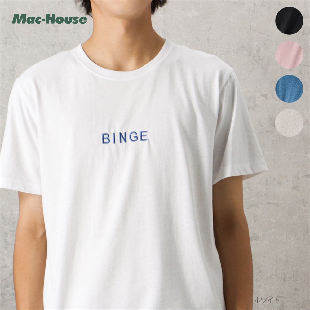 半袖Tシャツ メンズ 綿混 天竺 伸縮 ストレッチ 柔らか 刺繍 ワンポイント 丸首 クルーネック カットソー トップス ネコポス対応  :01222007596:Mac-House(マックハウス) 通販 