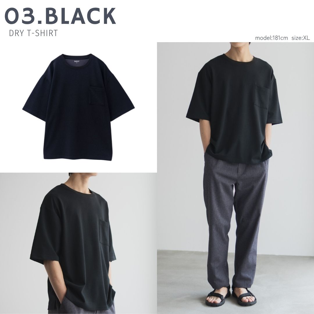 NAVY Tシャツ メンズ 半袖 ポンチ素材 綿混 UVカット ドライ ひんやり