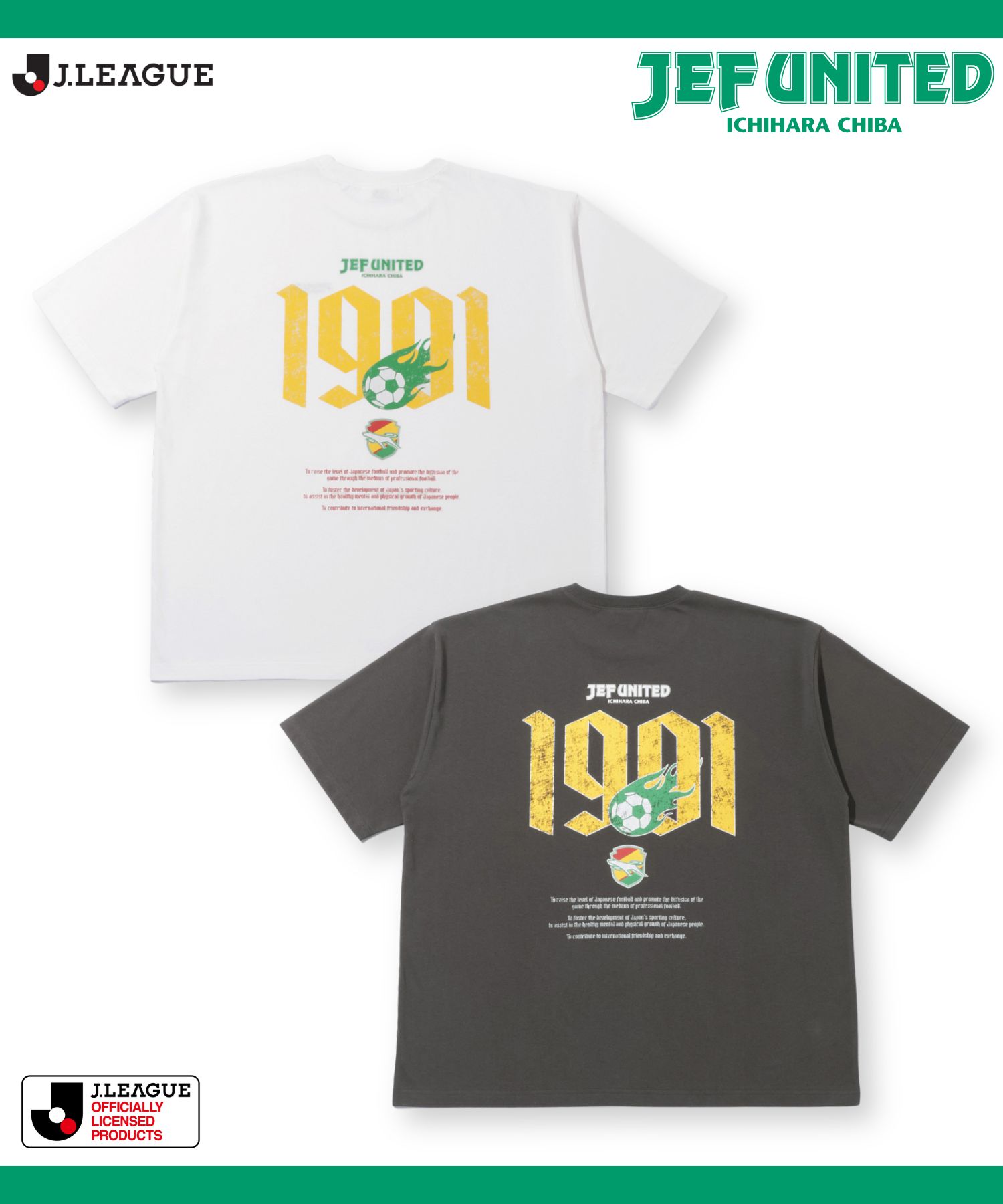 ジェフユナイテッド千葉 Tシャツ メンズ レディース 半袖 綿100