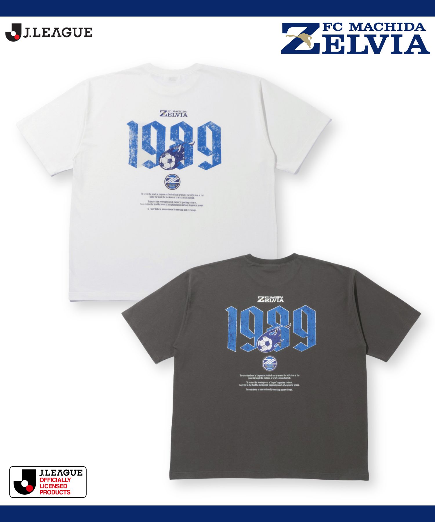 FC町田ゼルビア Tシャツ メンズ レディース 半袖 綿100% コットン