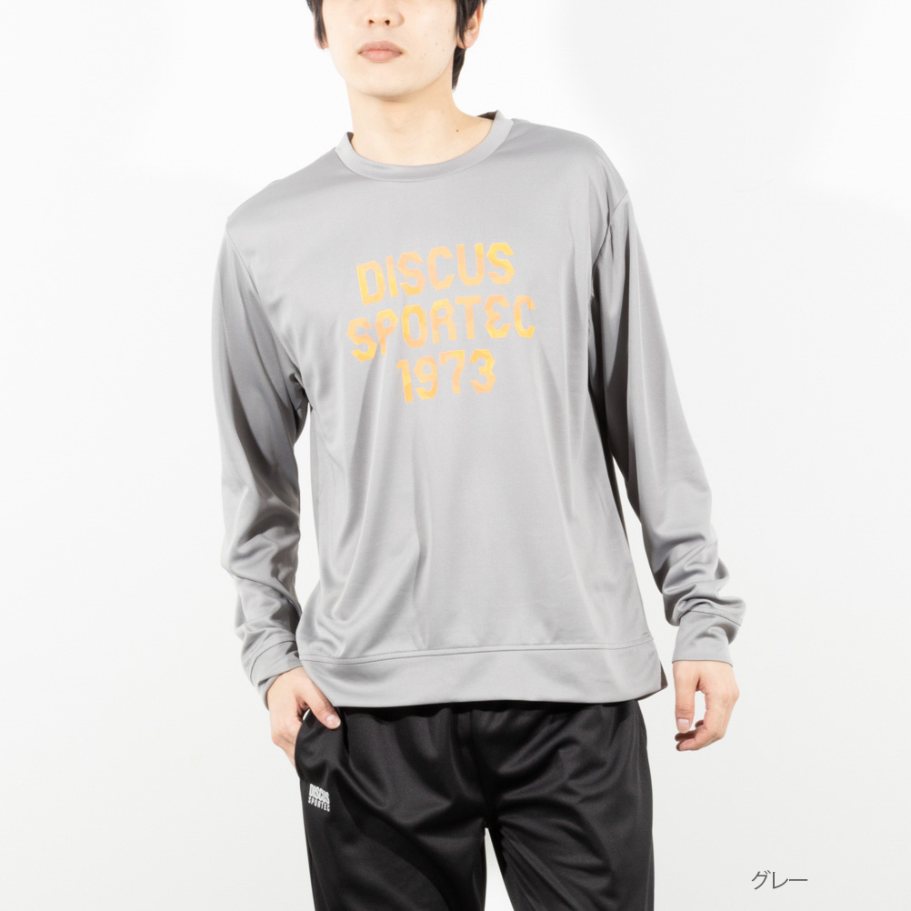 DISCUS SPORTEC ディスカス スポテック トレーナー Tシャツ 長袖 メンズ スウェット ドライ 速乾 トップス