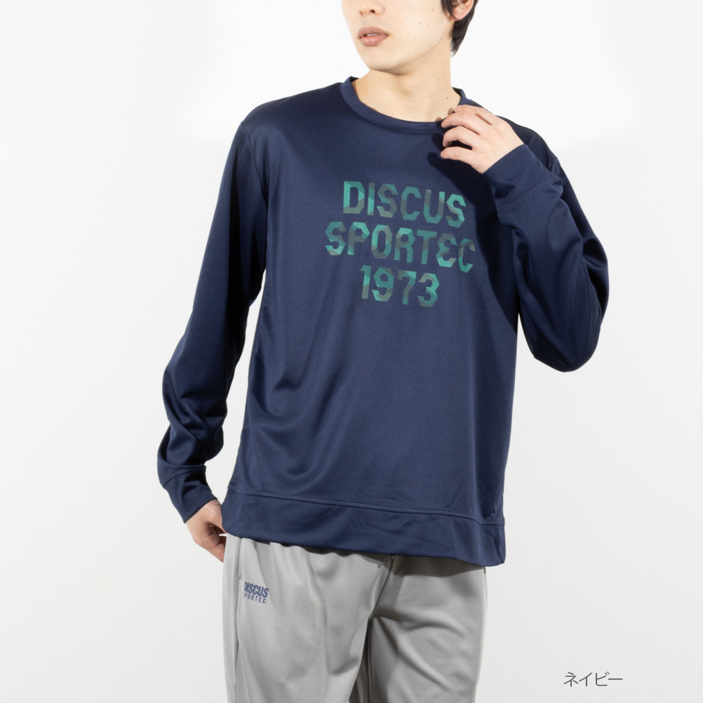 DISCUS SPORTEC ディスカス スポテック トレーナー Tシャツ 長袖 メンズ スウェット ドライ 速乾 トップス