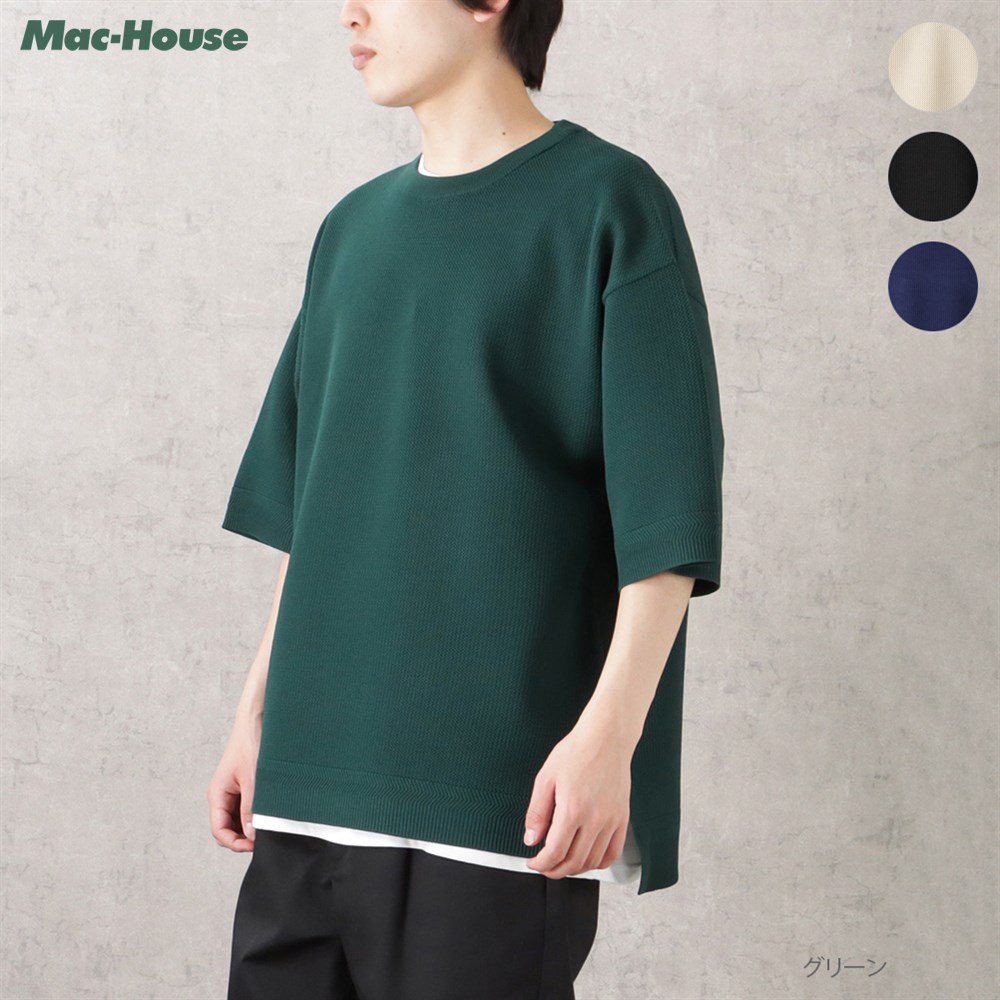 Tシャツ ニット 半袖 アンサンブル メンズ 無地 ビッグシルエット サイドスリット トップス  :01232000009:Mac-House(マックハウス) 通販 