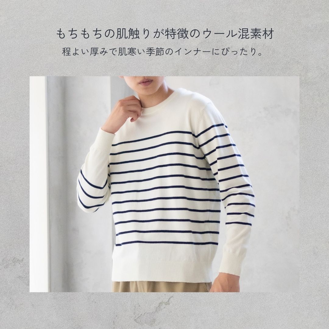 NAVY ニット セーター メンズ ストレッチ ウォッシャブル 静電気軽減