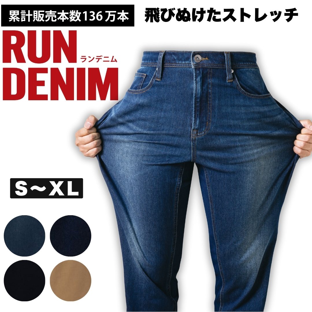 NAVY イージーパンツ メンズ デニム ストレッチ ポケット ウエスト紐