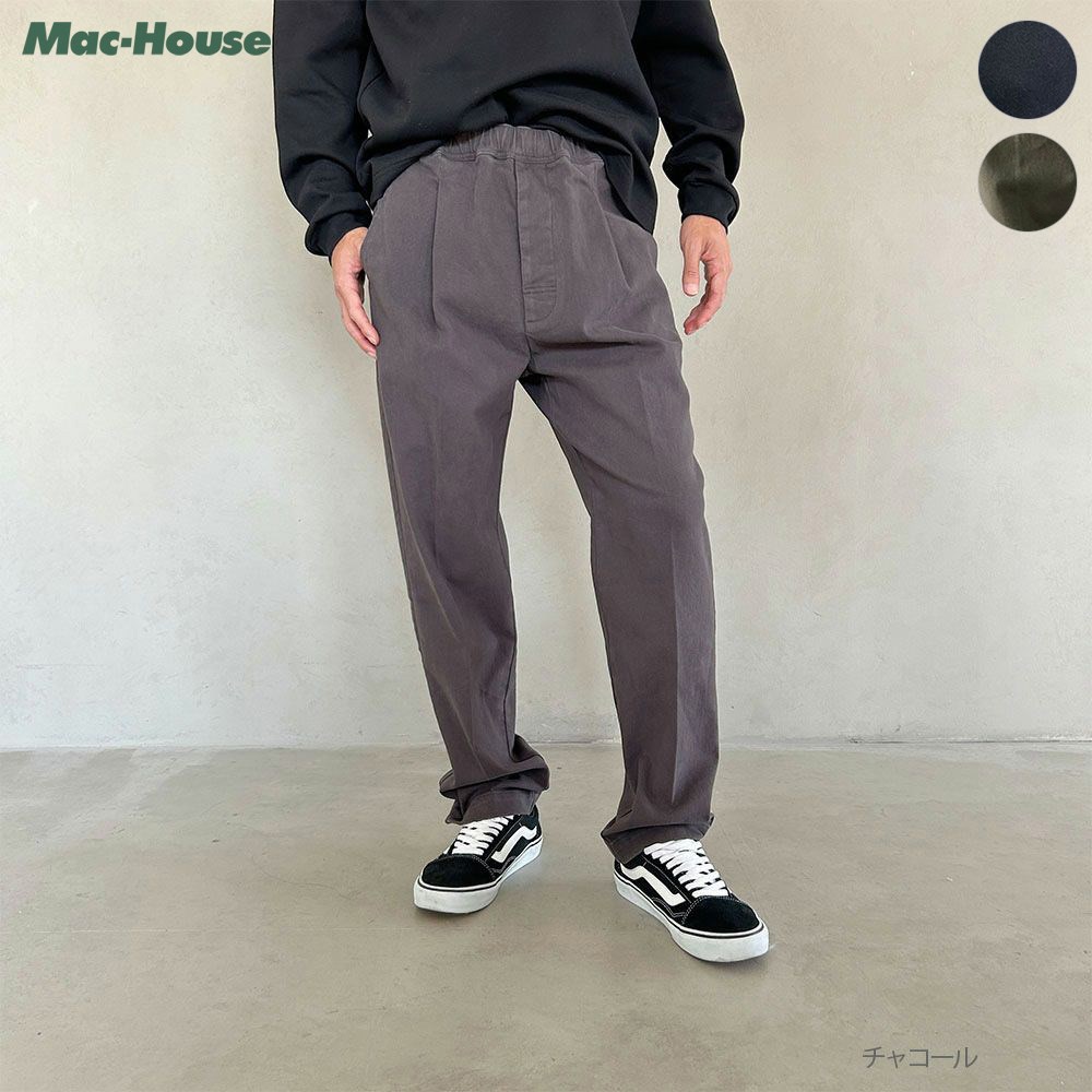 McQ マックキュー ブラックワイドパンツ