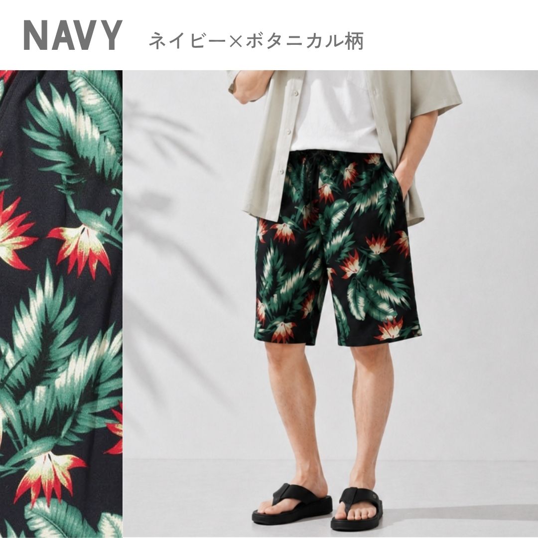NAVY ショートパンツ メンズ 通気性 ドライ ボタニカル柄 リゾート
