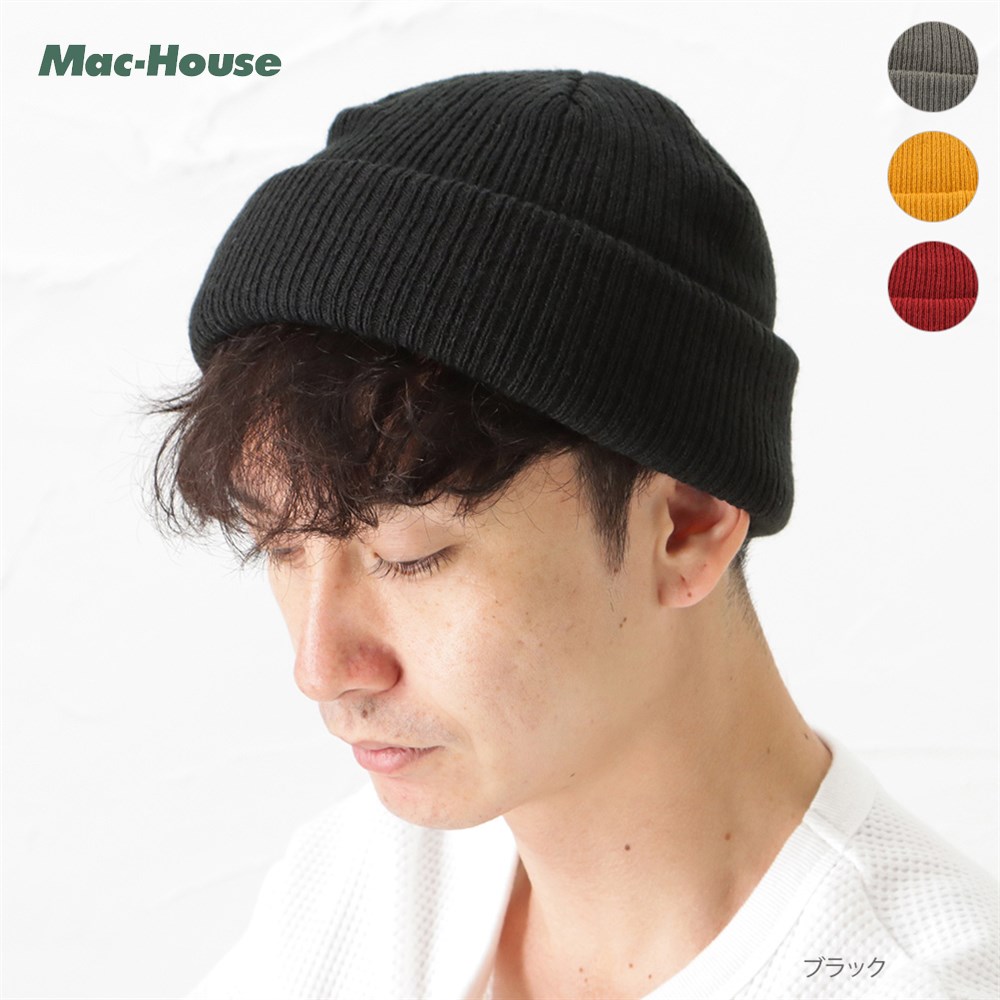 NAVY（ファッション） ニットキャップ ニット帽 ニットワッチ メンズ