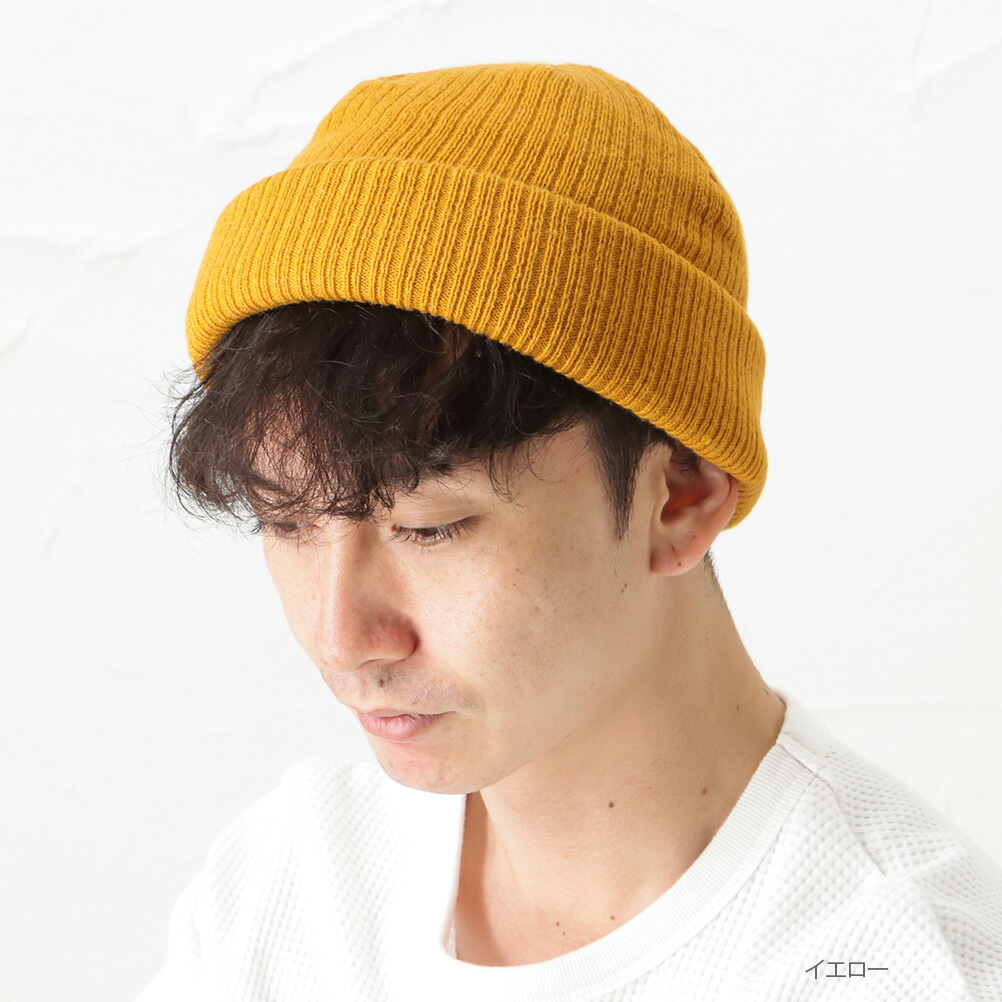 NAVY ニットキャップ ニット帽 ニットワッチ メンズ 無地 2WAY 静電気