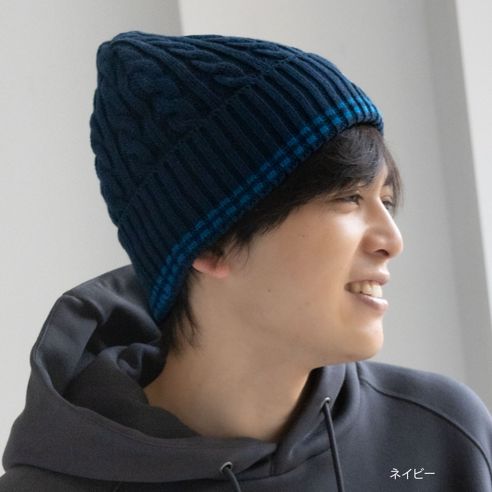 EDWIN（エドウィン） ニットキャップ メンズ 伸縮性 ケーブル ニット帽