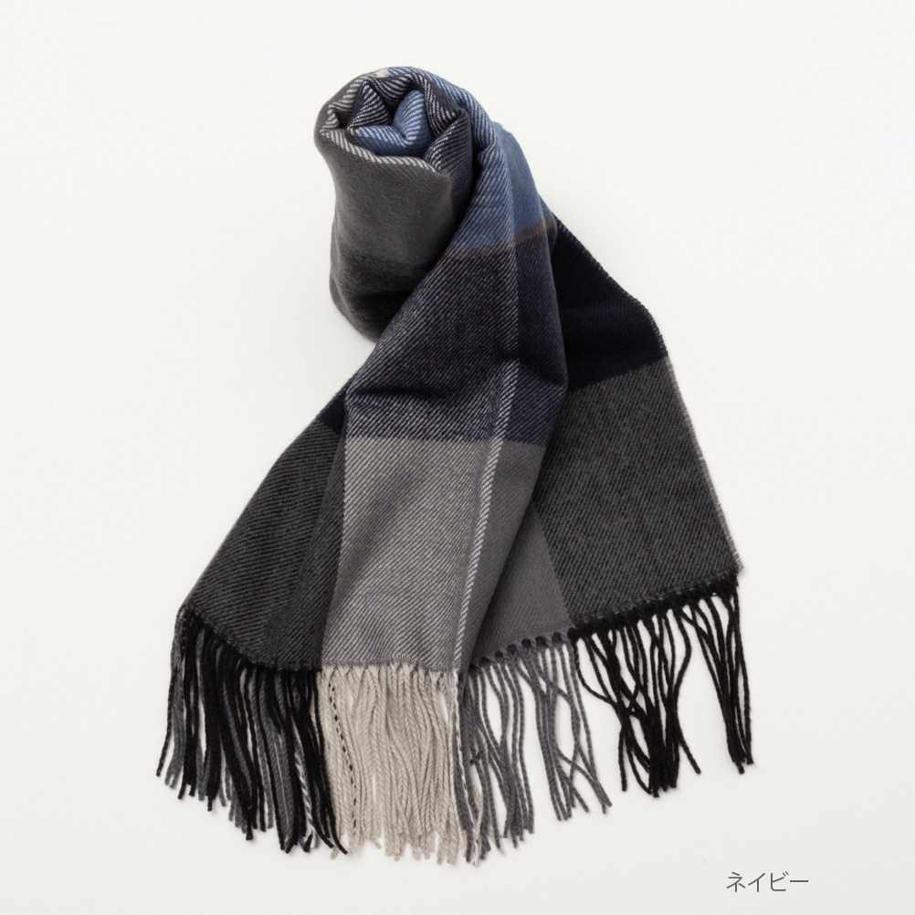 NAVY マフラー メンズ ストール 静電気軽減 防寒 チェック柄 アクリル
