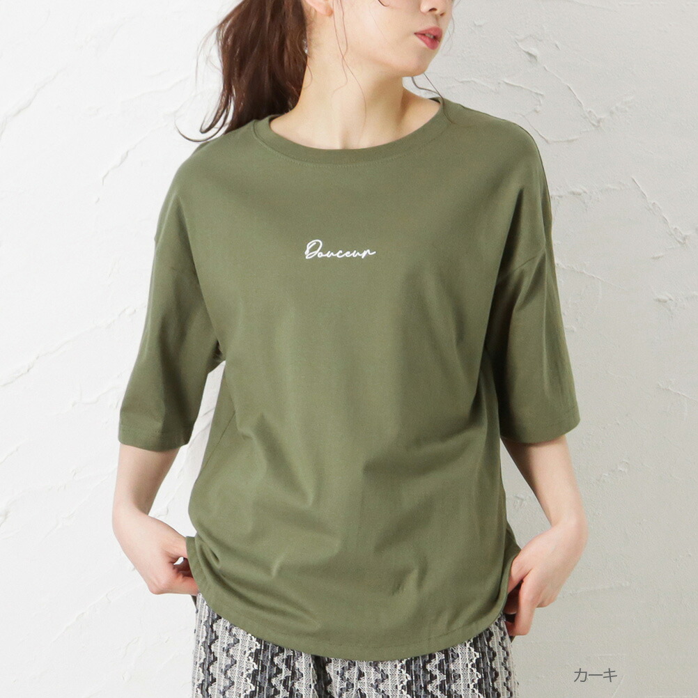 MEDM Tシャツ 綿 刺繍 ロゴ 半袖 シンプル カジュアル 男女兼用 AMBIDEX Store △〇集まる海のさかな 刺繍Tシャツ(F コン): l