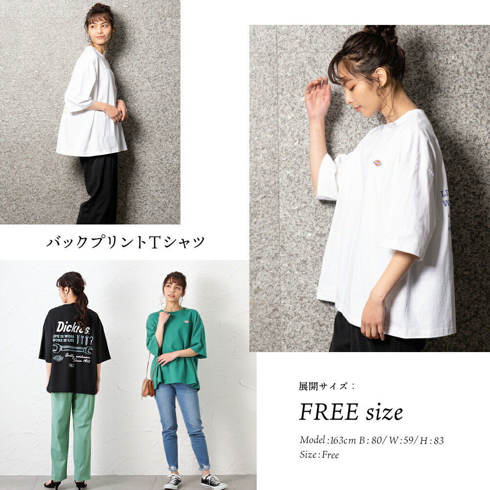 売れ筋商品|||ディッキーズ Tシャツ レディース トップス MEADOWS TEE - Print T-shirt - mushroom Dickies MEADOWS TEE - Print T-shirt - mushroom/brown - Zalando