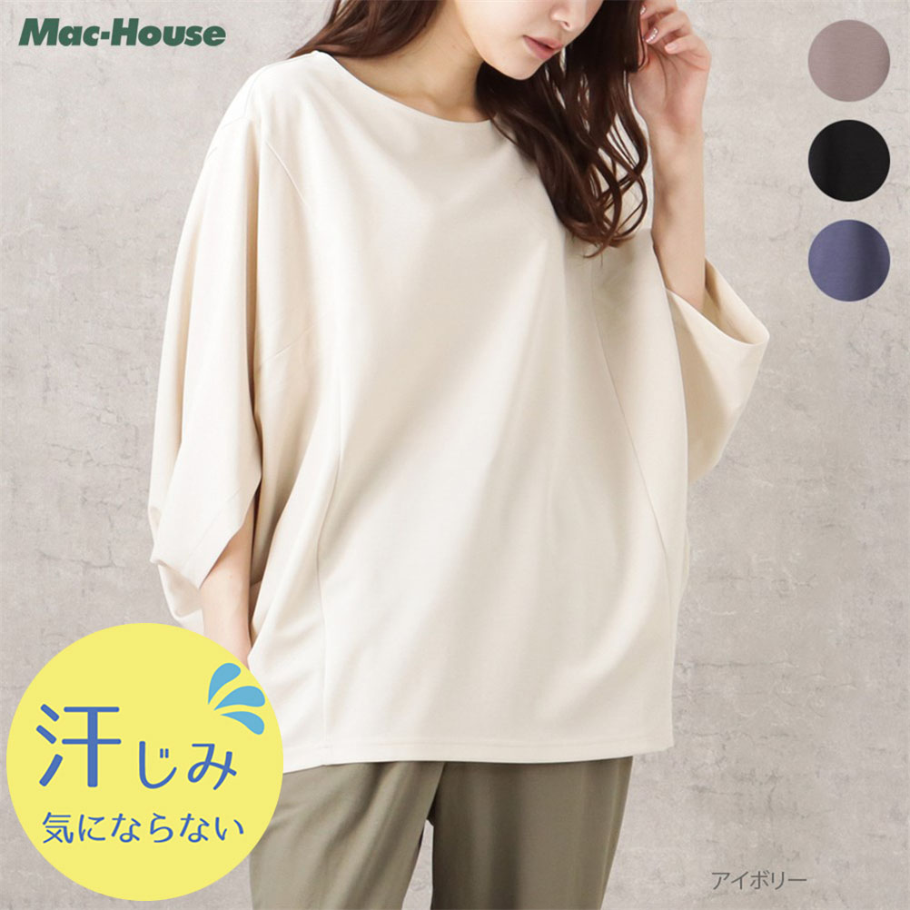 売れ筋商品|||ノーマカマリ Tシャツ レディース トップス DROP SHOULDER - Top - true navy ノーマカマリ レディース Tシャツ トップス DROP SHOULDER - Top