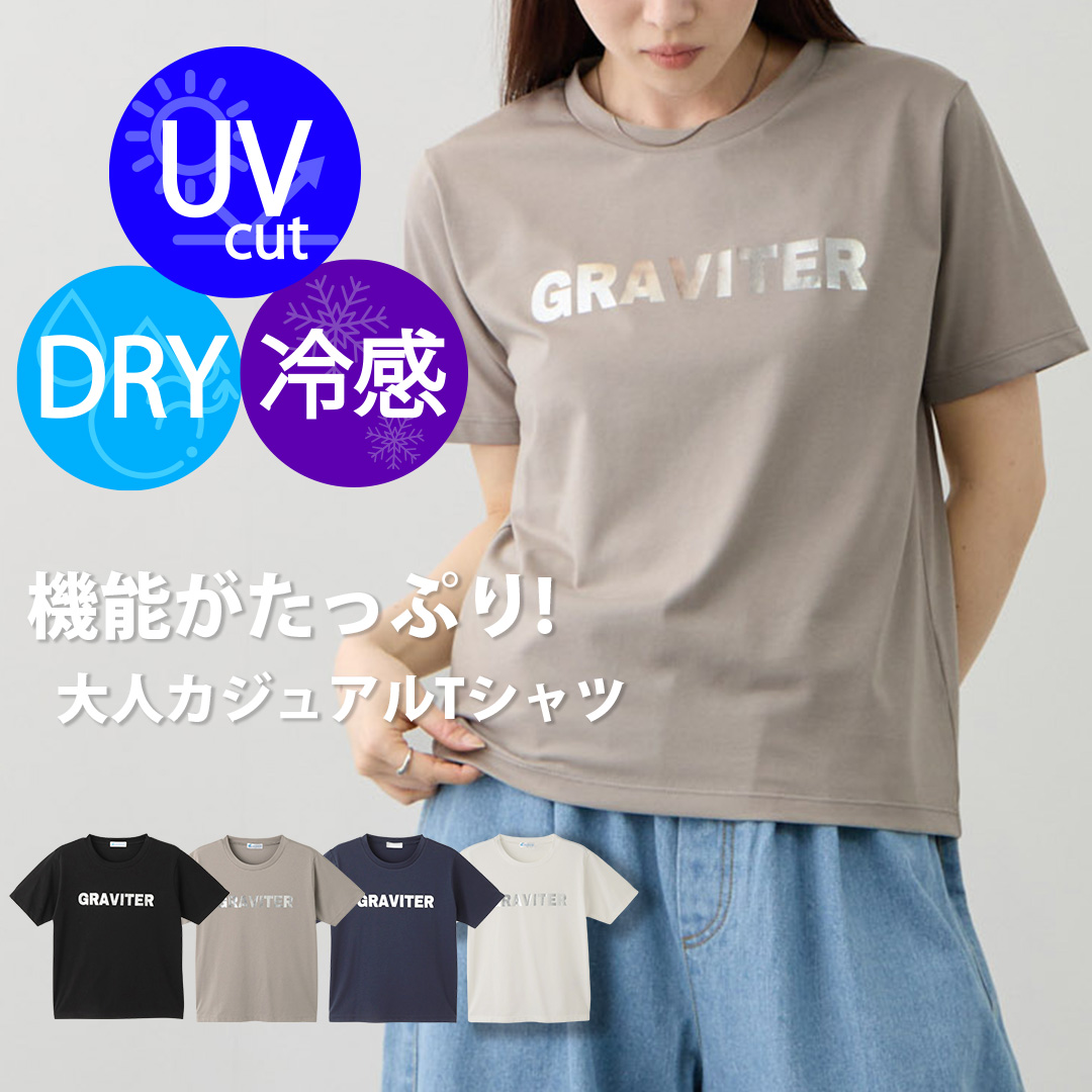 NAVY Tシャツ レディース 半袖 UVカット ドライ 冷感 ひんやり 箔