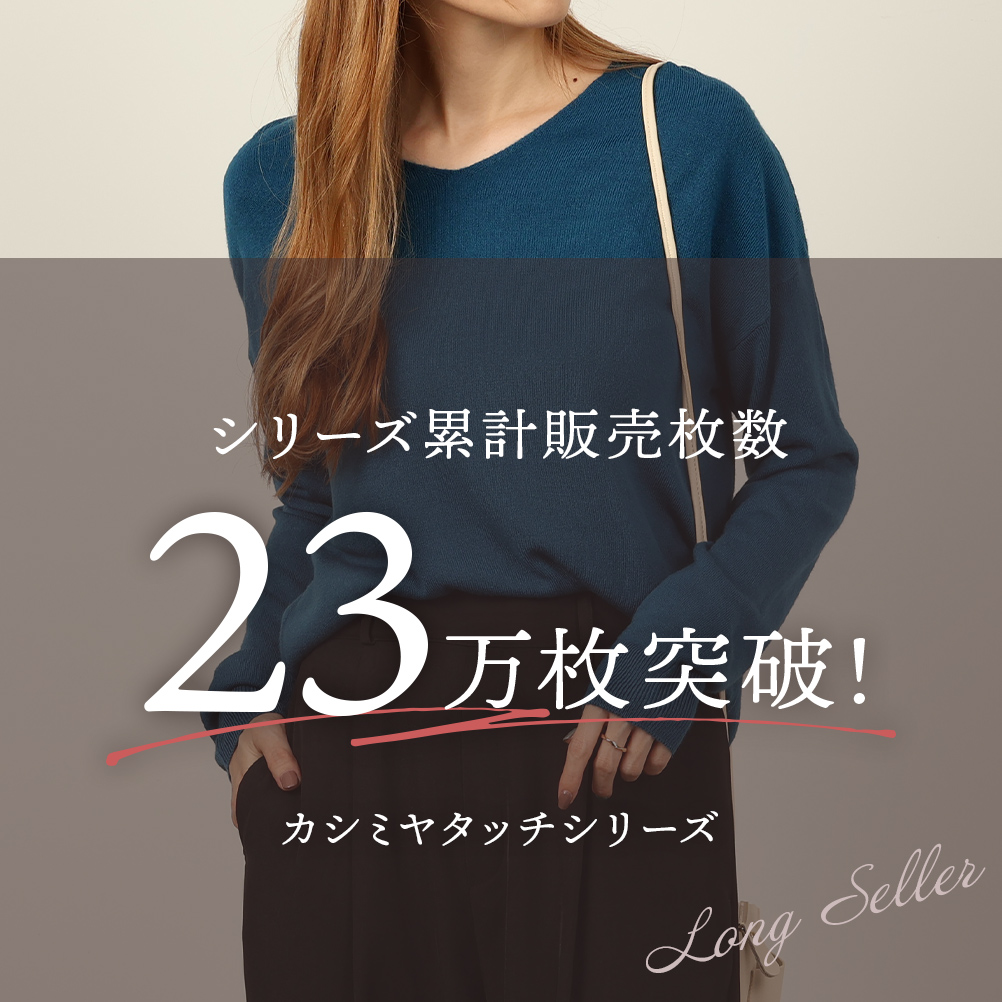NAVY（ファッション） ニット セーター レディース Vネック