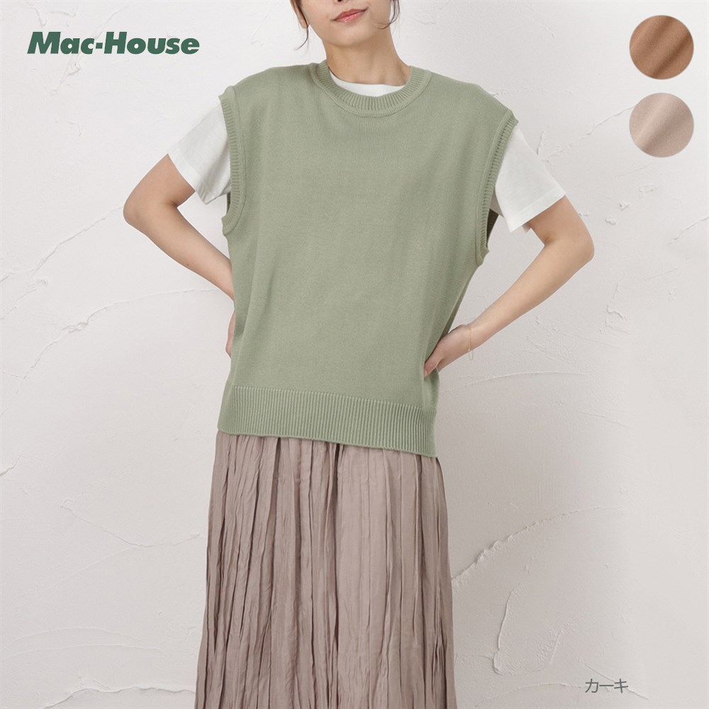 ニットベスト レディース トップス : 02231700092 : Mac-House