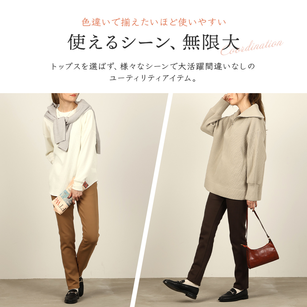 NAVY（ファッション） 裏起毛 スキニーパンツ レディース