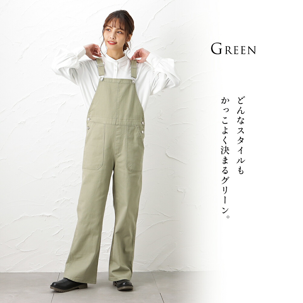 Howdy Marie オーバーオール レディース 綿100% ワイド ゆったり 無地