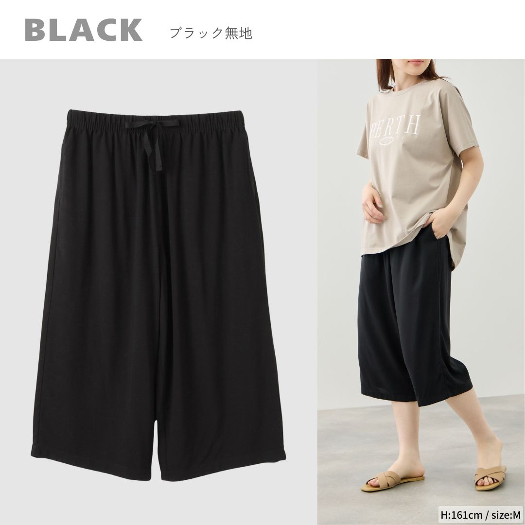 NAVY ステテコ レディース ゆったり ポケット ウエストゴム 紐 無地