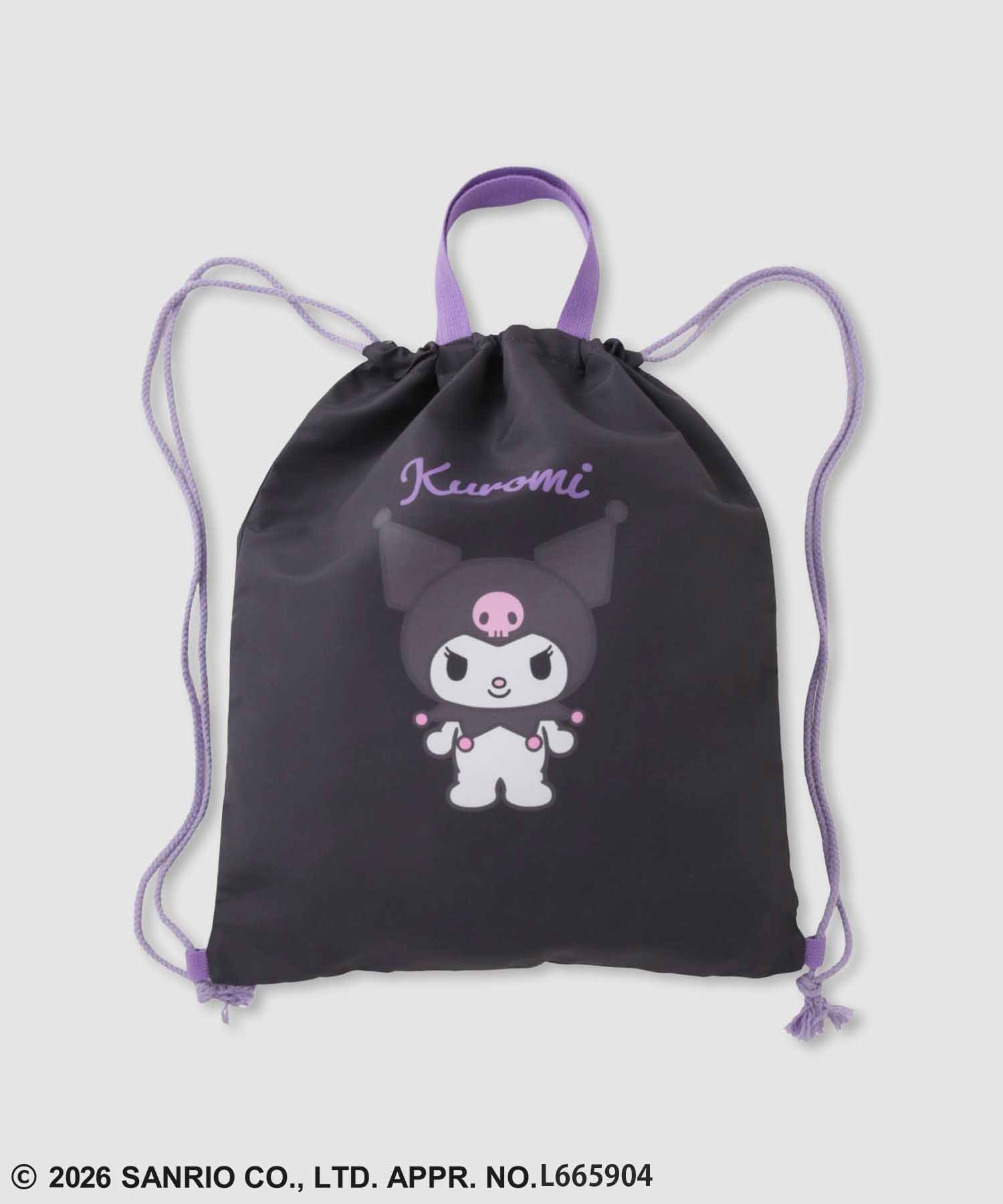 sanrio（サンリオ） サンリオキャラクターズ ナップサック HELLO KITTY