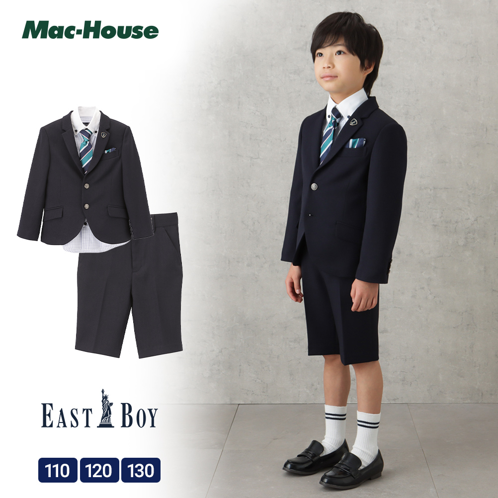 2023セール フォーマルスーツ EASTBOY イーストボーイ 男の子 120cm 2023セール フォーマルスーツ EASTBOY イーストボーイ 男の子 120cm
