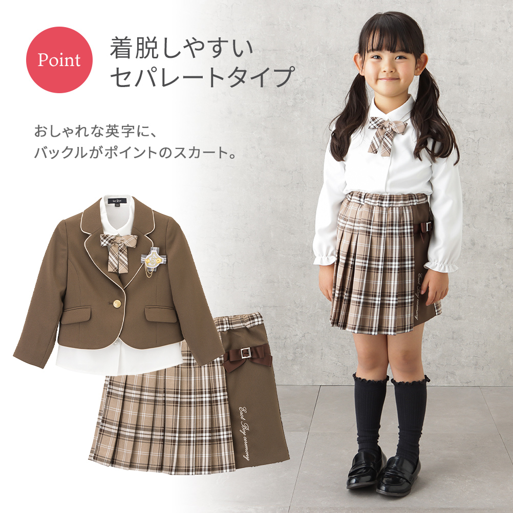 3点セット】 イーストボーイ EAST BOY レディース 制服 入学式 受験