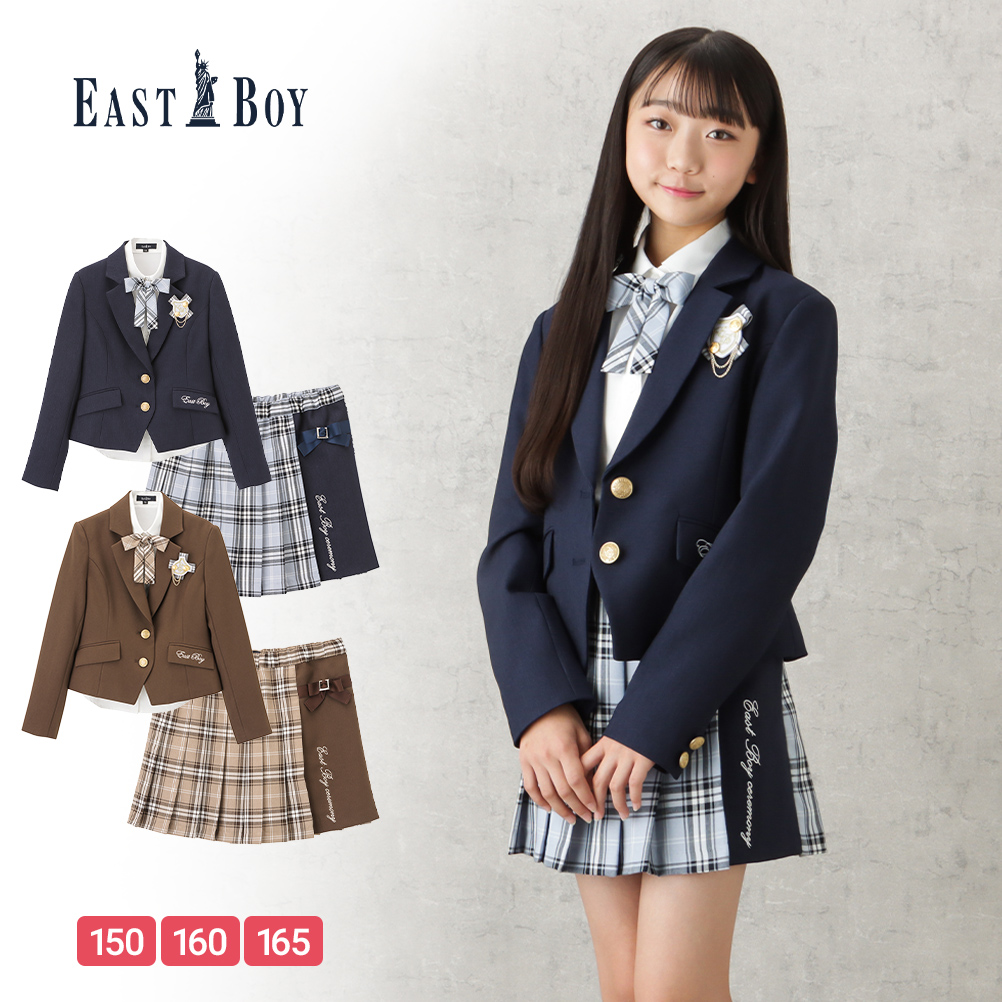 EASTBOY イーストボーイ 女児卒業スーツ セパレート チェック柄 3点セット セットアイテム キッズ トップス ボトムス