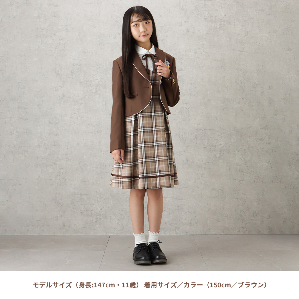 EASTBOY イーストボーイ 女児卒業スーツ ジャケットワンピース