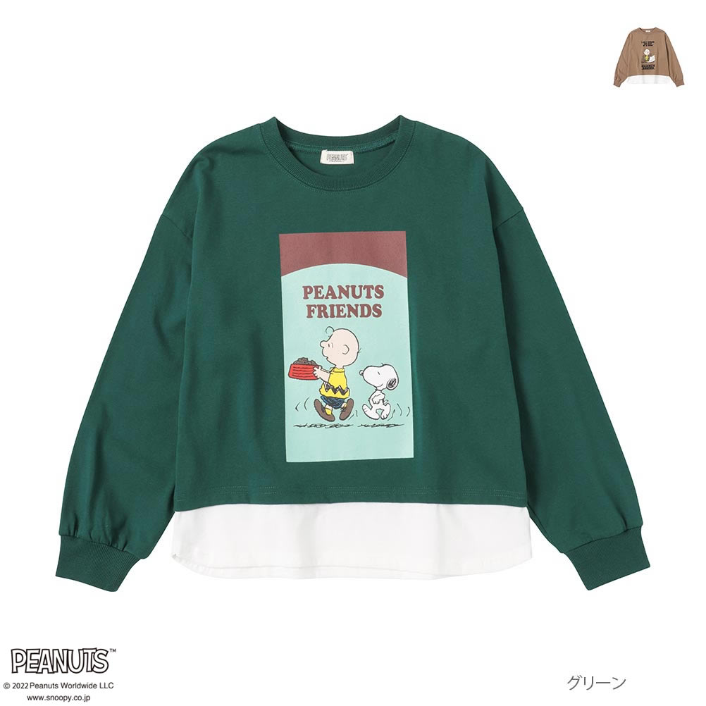 PEANUTS SNOOPY ピーナッツ スヌーピー 長袖Tシャツ ロンT キッズ 子供 フェイクレイヤード キャラクター トップス ネコポス対応