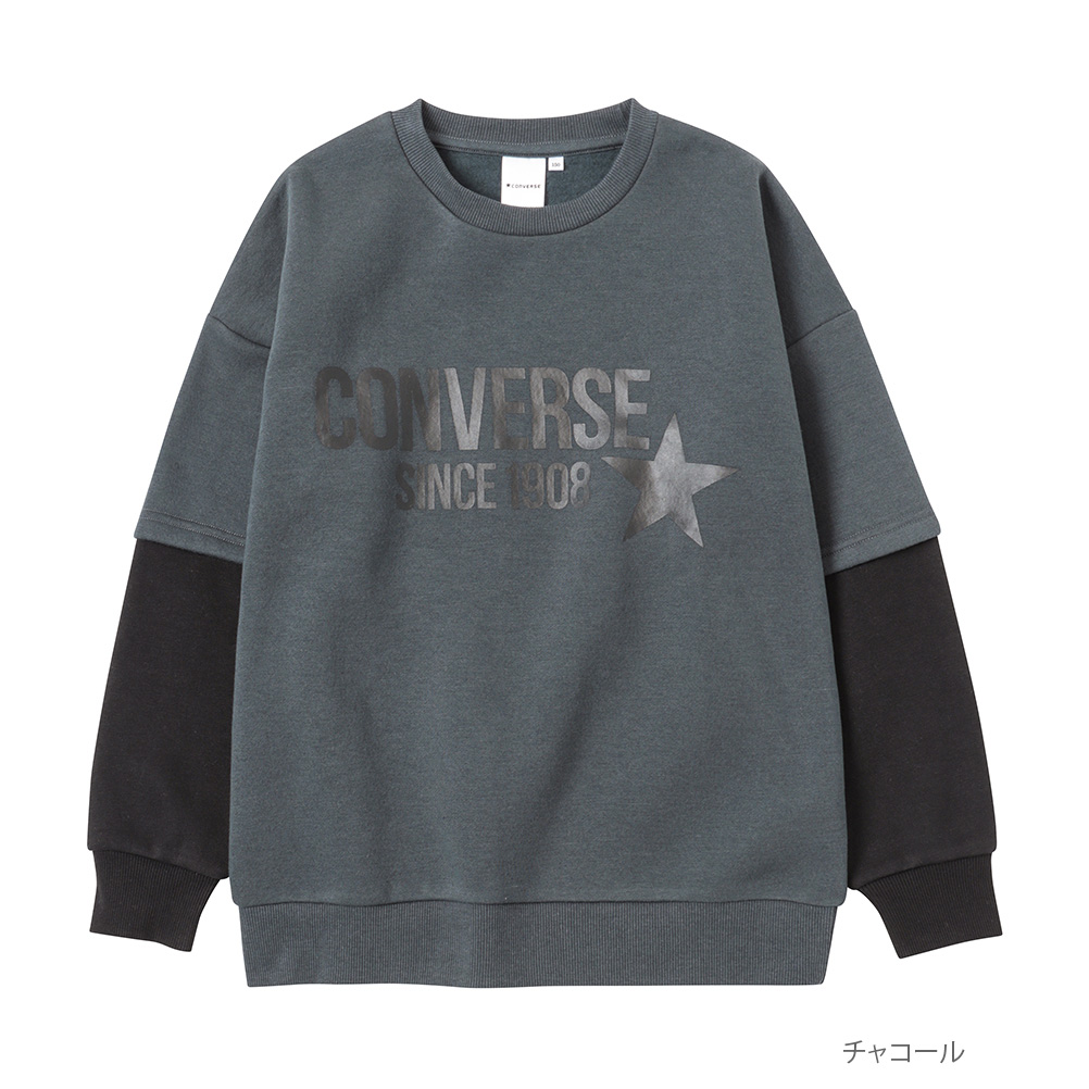 CONVERSE コンバース 裏起毛 トレーナー キッズ フェイクレイヤード