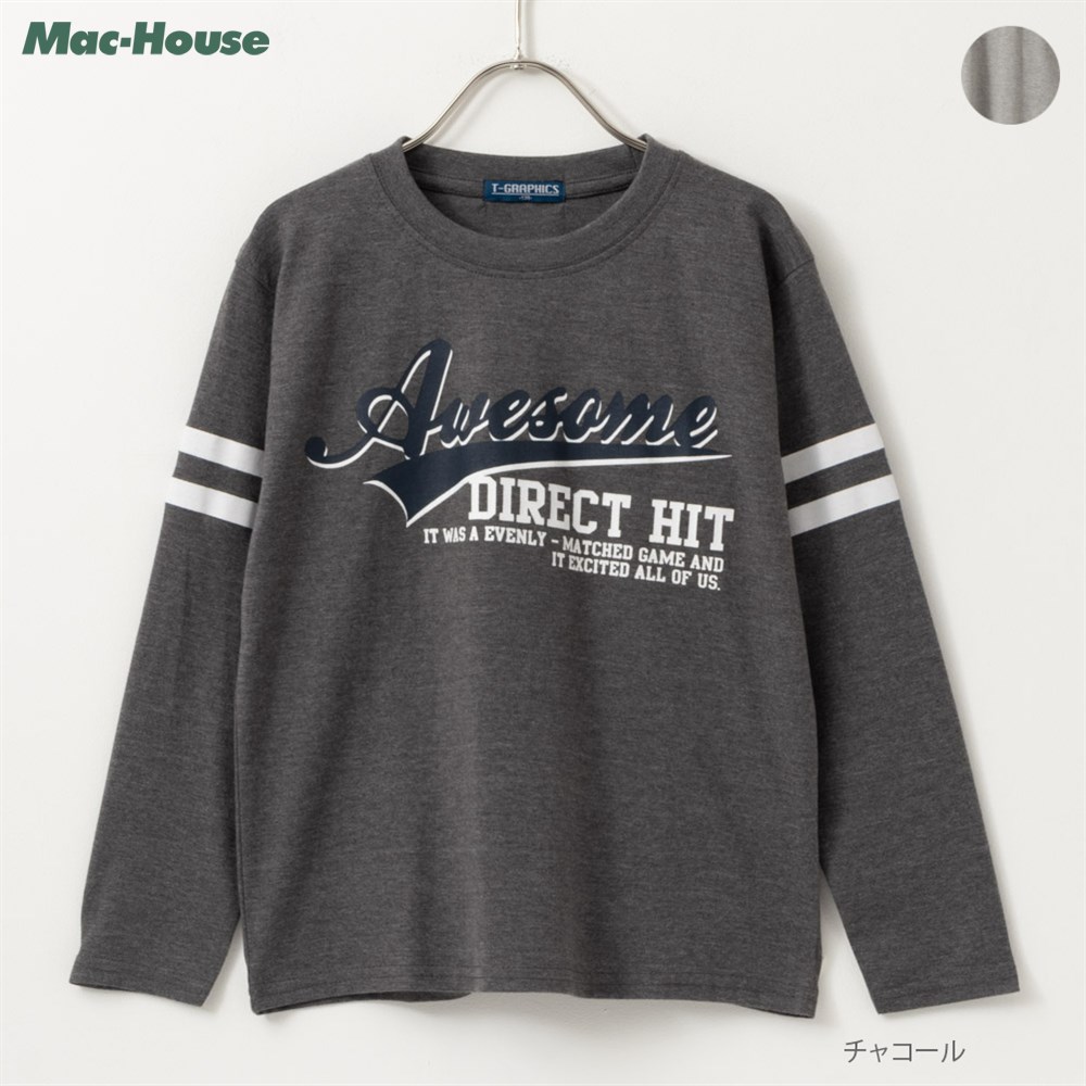 Tシャツ 長袖 子供服 男の子 キッズ ロンT トップス 爆買 : Mac-House