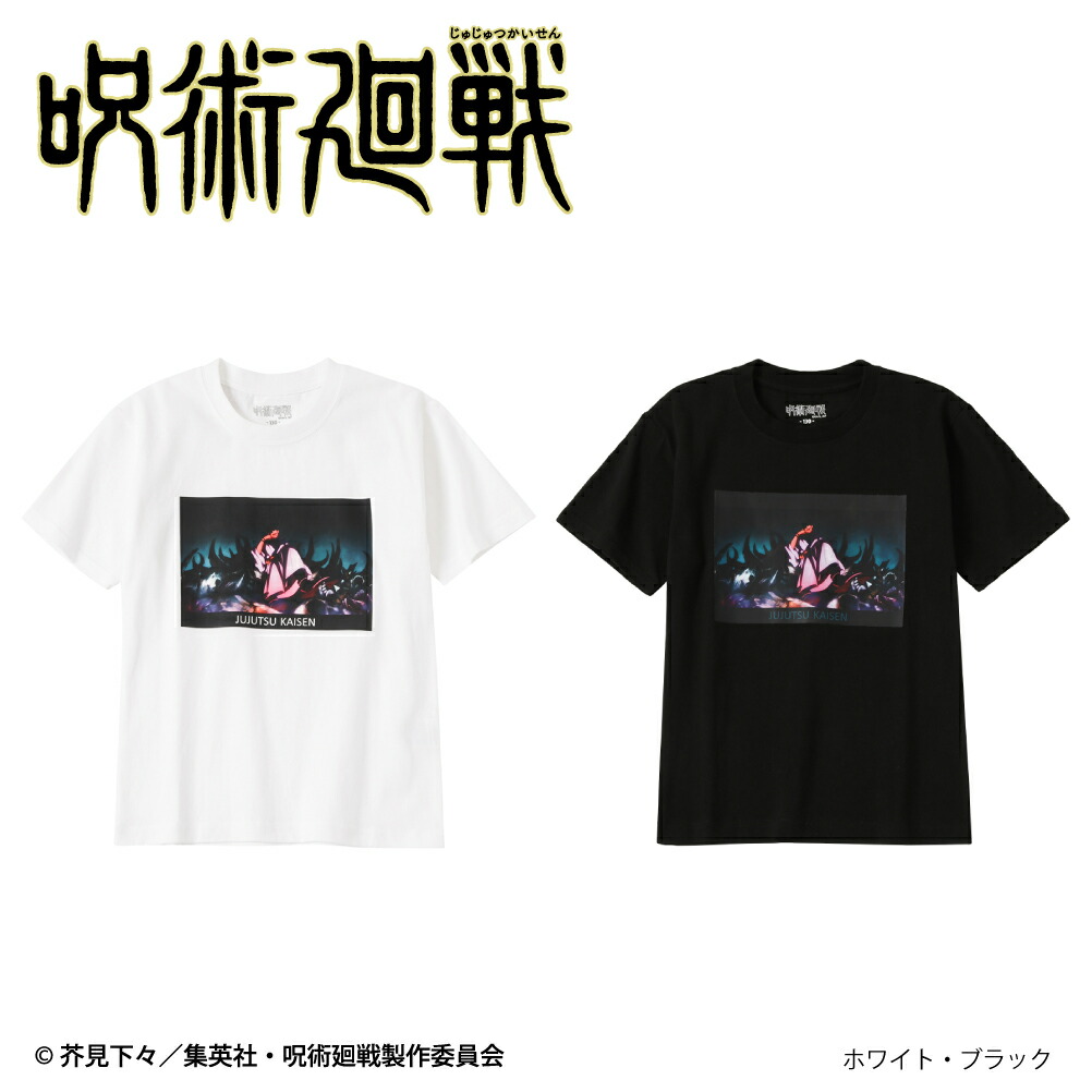 みんな 集合 ロングTシャツ Lサイズ - Tシャツ