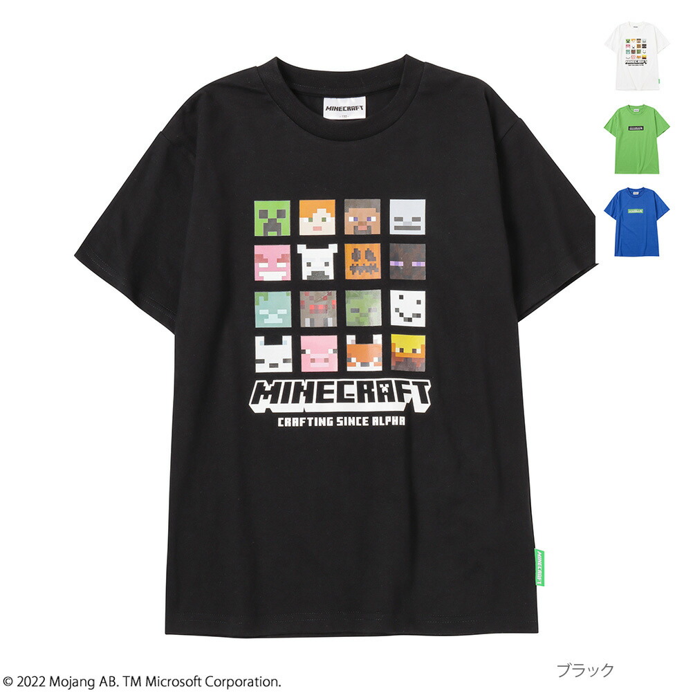 Minecraft マインクラフト 半袖Tシャツ キッズ 子供 男の子 ボーイズ