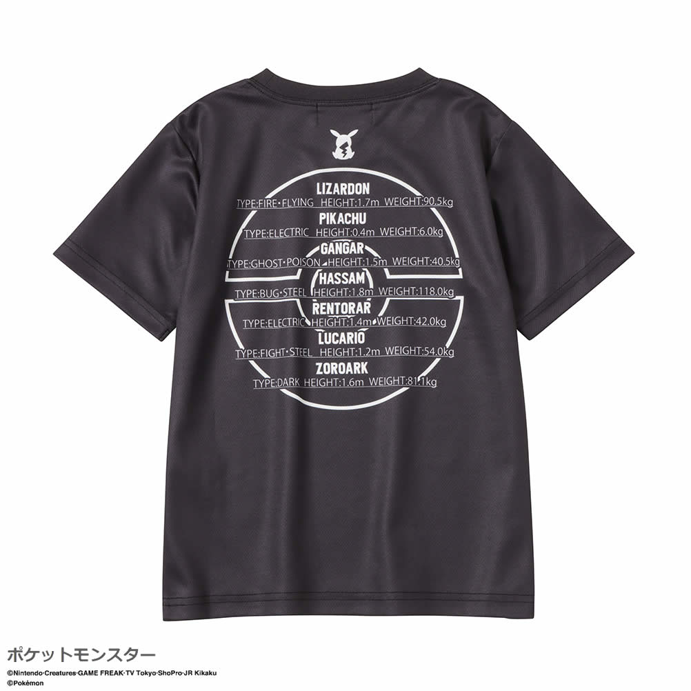 Pokemon（ポケモン） ポケットモンスター 半袖Tシャツ キッズ メッシュ