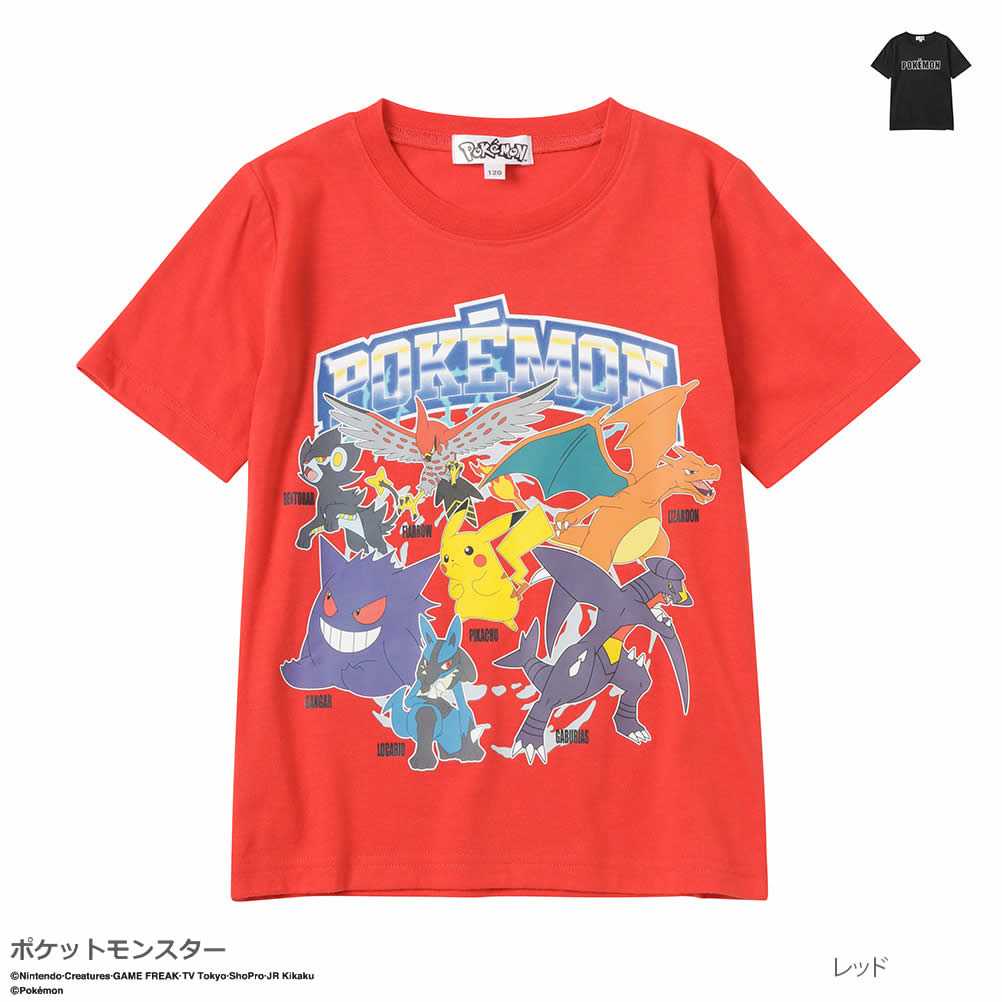 ポケットモンスター 半袖Tシャツ 綿混 キッズ プリント キャラクター