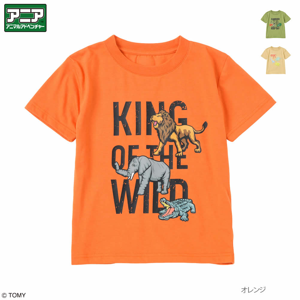ANIA アニア アニマルアドベンチャー 半袖Tシャツ 綿混 キッズ 