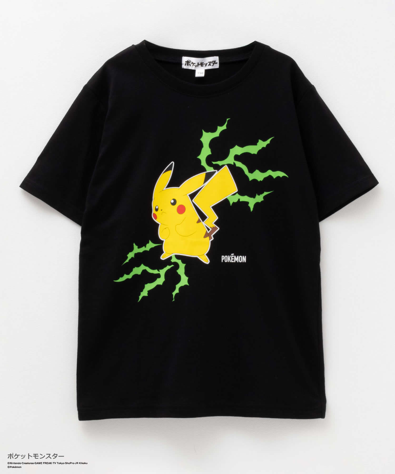 ポケットモンスター 半袖Tシャツ キッズ 子供服 男の子 ボーイズ プリント クルーネック カットソ...